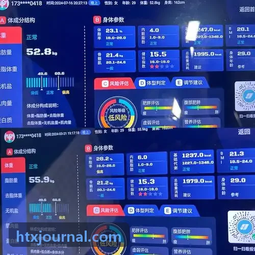 火币入口WebSocket升级
